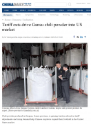 中国日报寻迹陇原