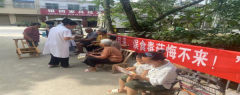 邓州市腰店镇卫生