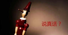 <strong>假如315倒霉中招危机公关筹谋该怎样做？</strong>